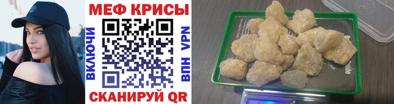 Купить наркотики сайты Ершов Alpha-PVP  Псилоцибиновые грибы  ГАШ  MDMA  Меф мяу мяу  Марихуана 