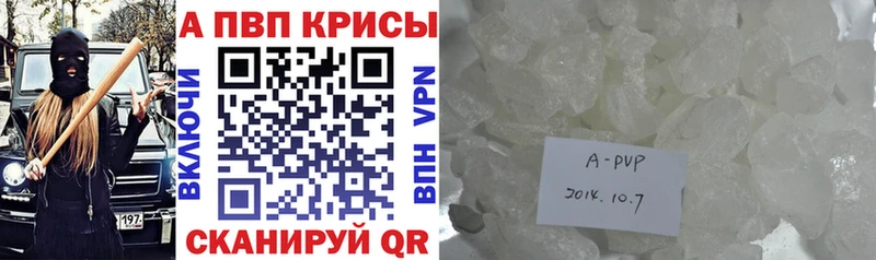 наркошоп Ершов A PVP СК КРИС