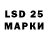LSD-25 экстази ecstasy Jay Dunna