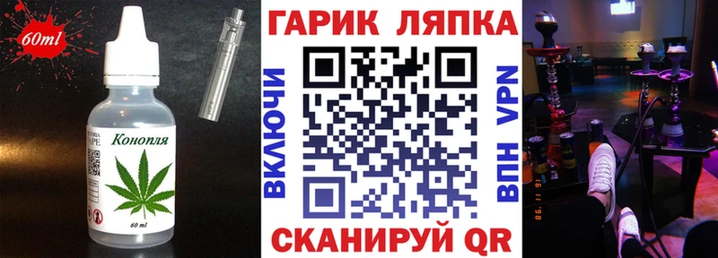 наркота  Ершов  Cannafood марихуана 