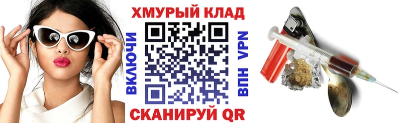 Героин белый  где найти   Ершов 