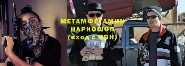 молекула духа Белоозёрский