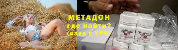 молекула духа Белоозёрский