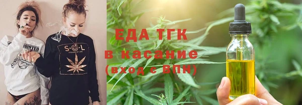 молекула духа Белоозёрский