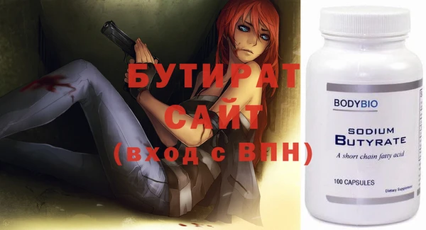 таблы Беломорск