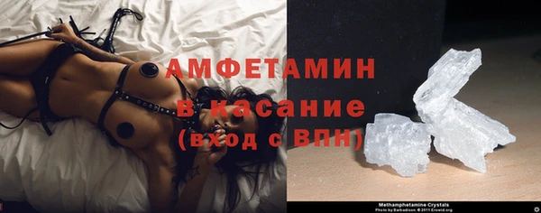 экстази Елизово