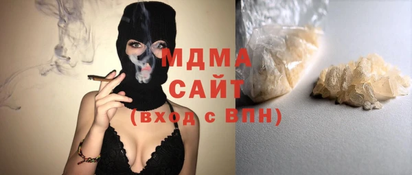 молекула духа Белоозёрский