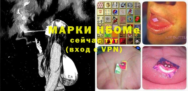 таблы Беломорск