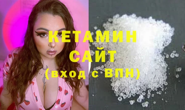 молекула духа Белоозёрский