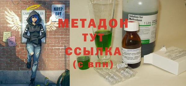 хмурый Заволжье