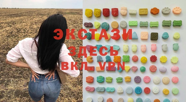 молекула духа Белоозёрский