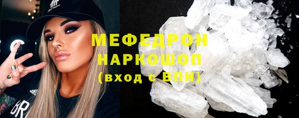 MDMA Premium VHQ Заволжск