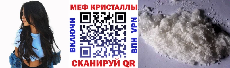 даркнет сайт  Ершов  МЕФ мука 