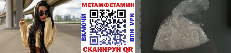 Первитин пудра  Ершов 